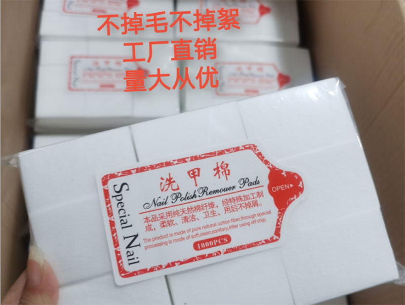 深圳卸甲棉生产厂家