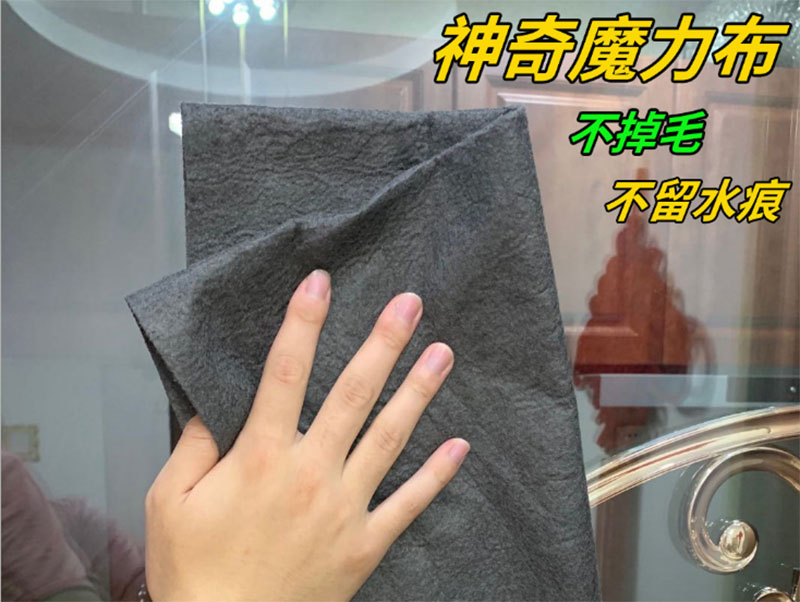 深圳魔力擦布批发