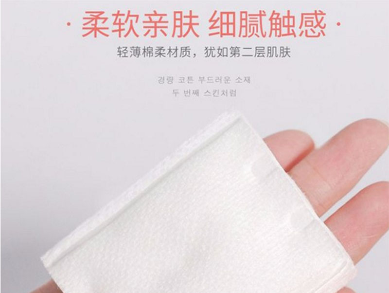 深圳化妆棉定制